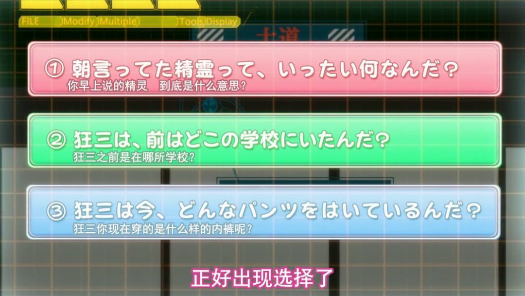 约会大作战为什么叫约会大作战,约会大作战现实中的地方