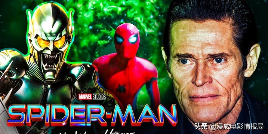 盘点漫威反派前十,漫威反派实力排名top10