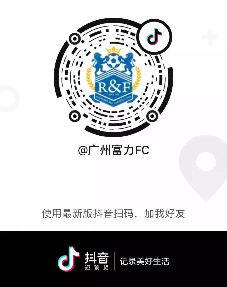 中超扎哈维,中超定妆照2024