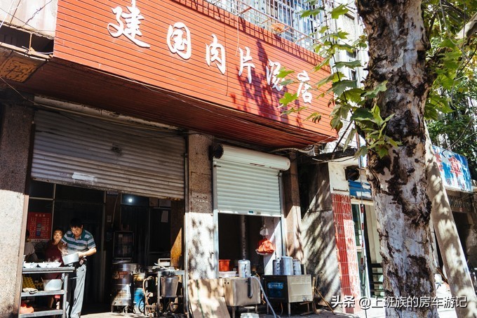 舒适的艺术之城－瓷都（最强景德镇旅游攻略）（二）