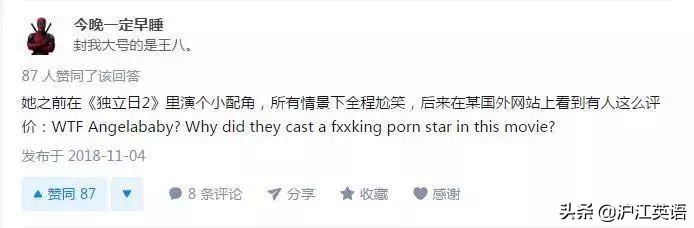 外国人的英文名有什么特点,老外盘点烂大街的英文名