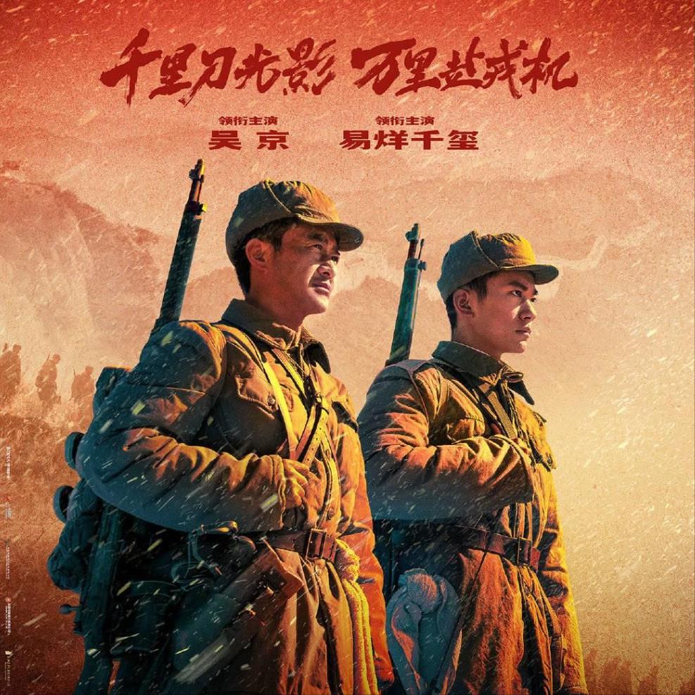 家长对长津湖的评价,家长怼长津湖结果被怼回去了