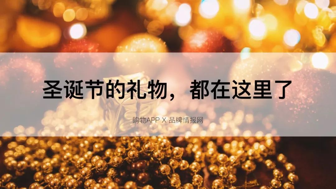 圣诞节文案制作方法,圣诞节文案手写好看