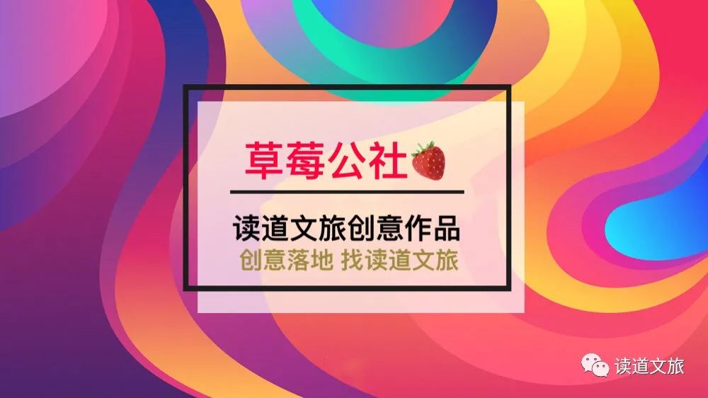 草莓小镇冬季去哪玩,草莓小镇中国园