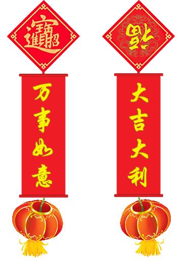 【迎春节目展播】徐启智朗诵《红红的对联，火火的歌》