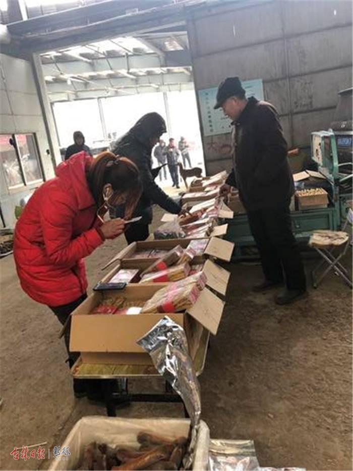 长白山人参特产直播卖货,长白山特产直播平台