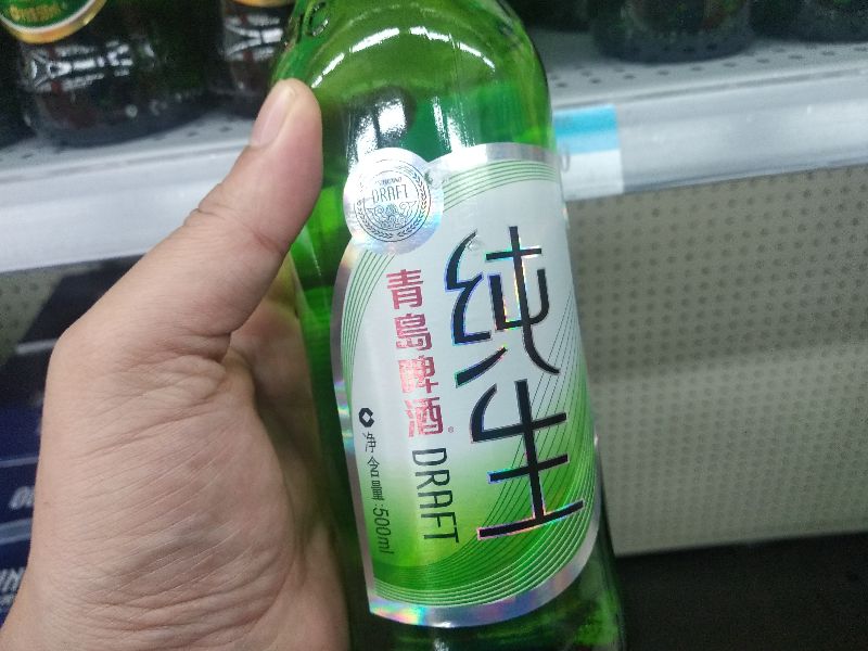 三伏天喝凉啤酒,青岛啤酒跟什么更搭