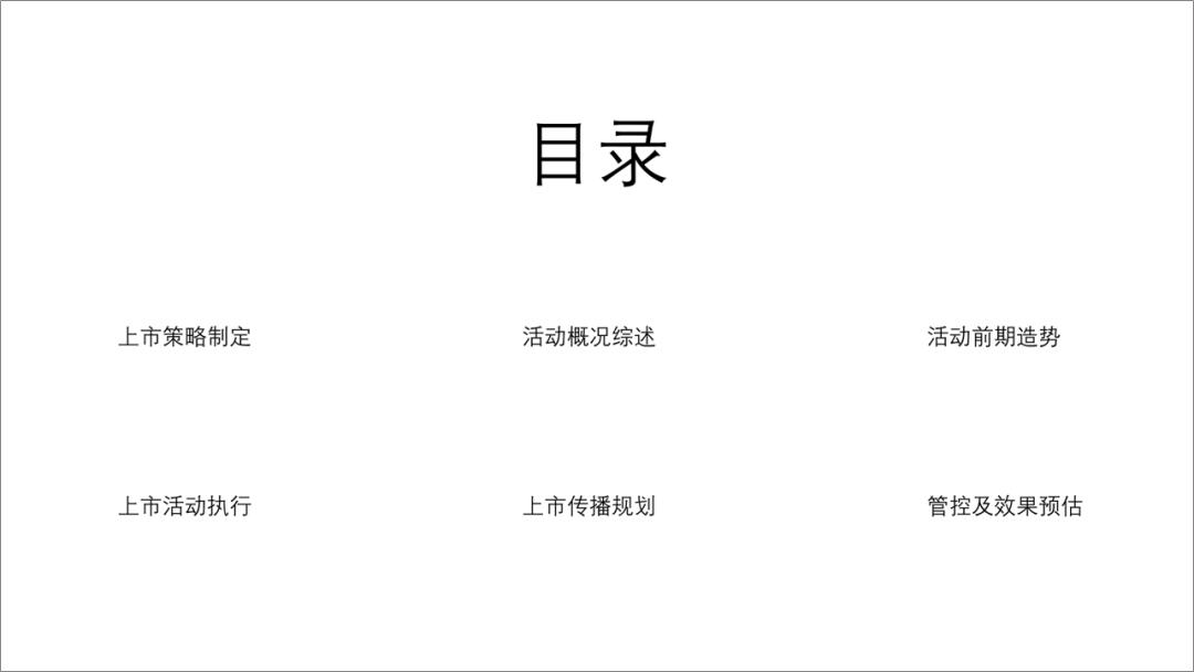 精美静态科技风格的ppt教程,如何制作科技感十足的ppt的软件