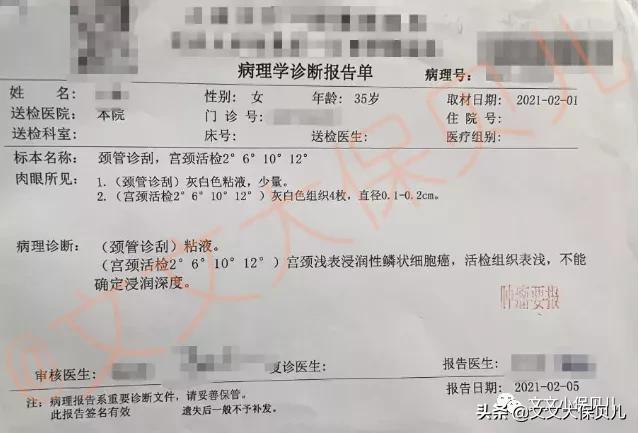 买互联网重疾险理赔有什么劣势,互联网保险理赔案例