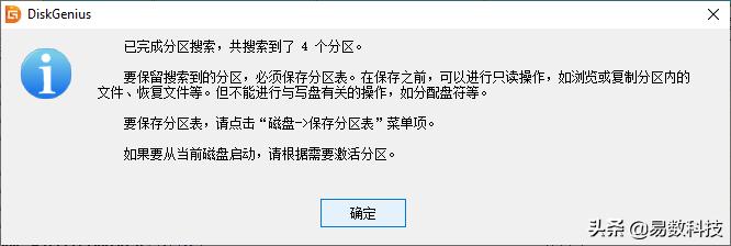 bitlocker加密分区丢失与恢复,bitlocker分区删除会怎么样