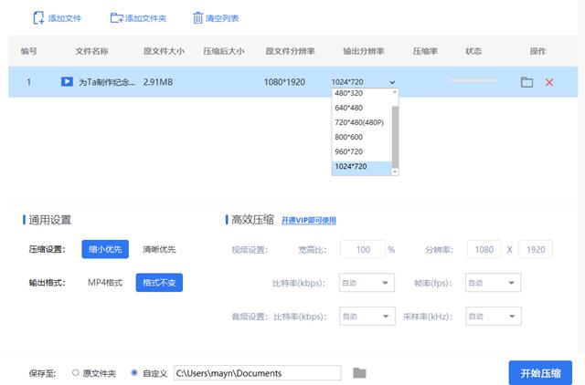 手机照片和视频太多很占内存？这样保存，既省出一大半内存又安全