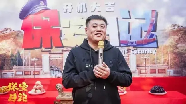 宋晓峰最近电影,宋晓峰新片