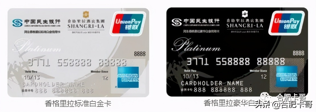 卡哥推荐的软件,民生银行信用卡产品介绍及营销