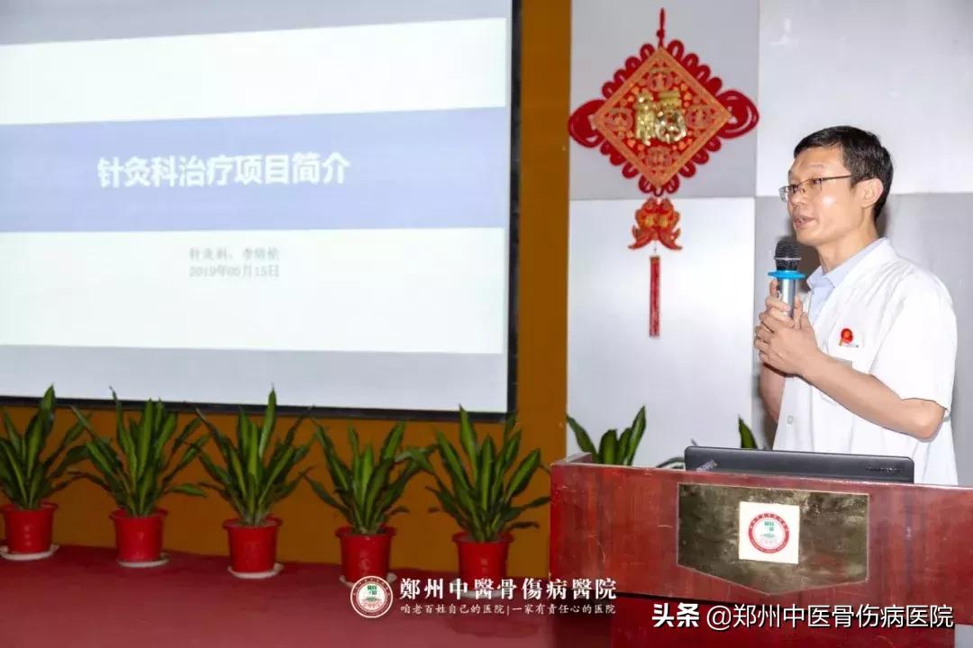 主任医师谈股骨头坏死,中医骨伤医院王俊发