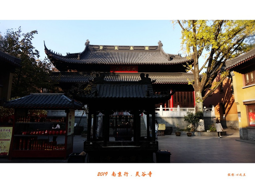 六朝金粉和金陵雨花台,六朝金粉地最忆是金陵啥意思