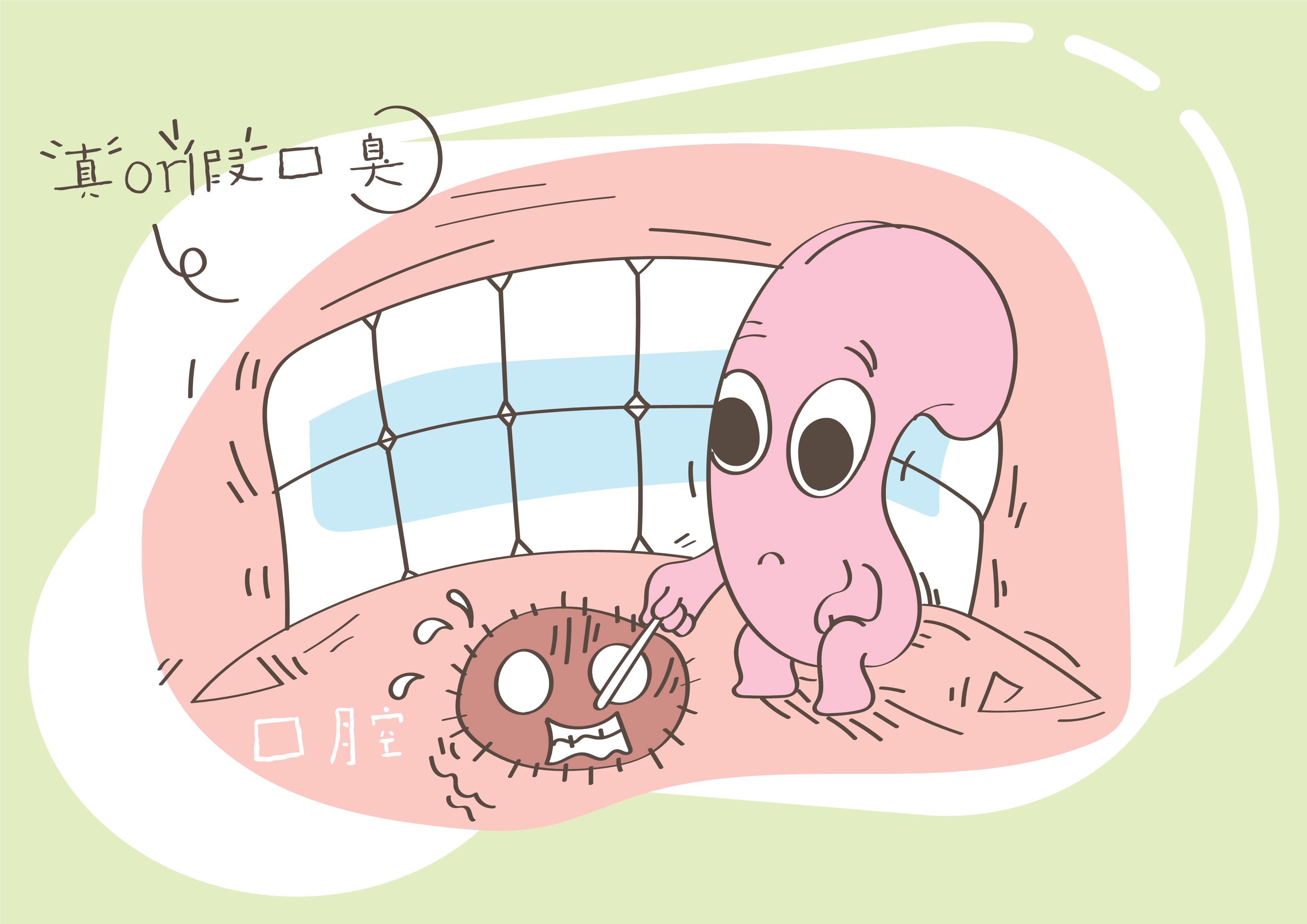 大人严重口臭会影响宝宝吗,婴幼儿口臭最快最简单的解决方法