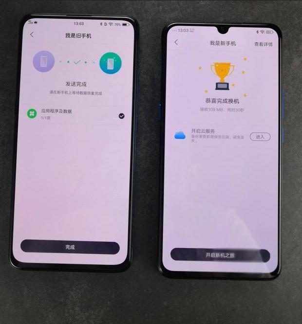把第三方互传软件删了吧！vivo、OPPO、小米组织的互传联盟真香