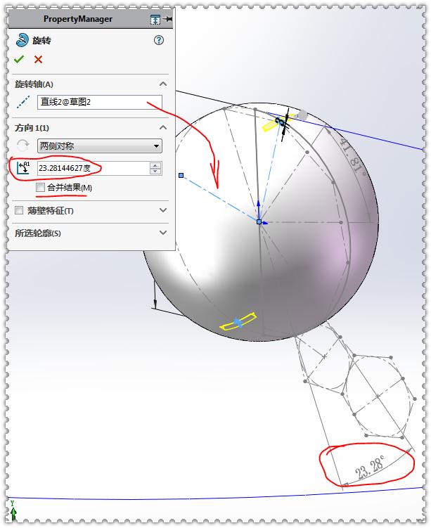怎么用solidworks建模圆柱体,用solidworks画图思路