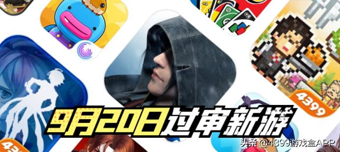 雪鹰领主第一季11,雪鹰领主10-20