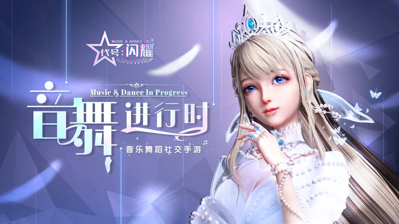 六月玩什么,六月值得期待的手游