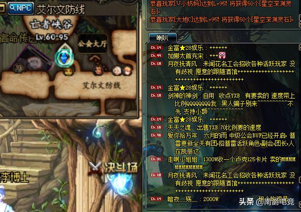 dnf年套买完怎么用,现在dnf怎么买年套划算