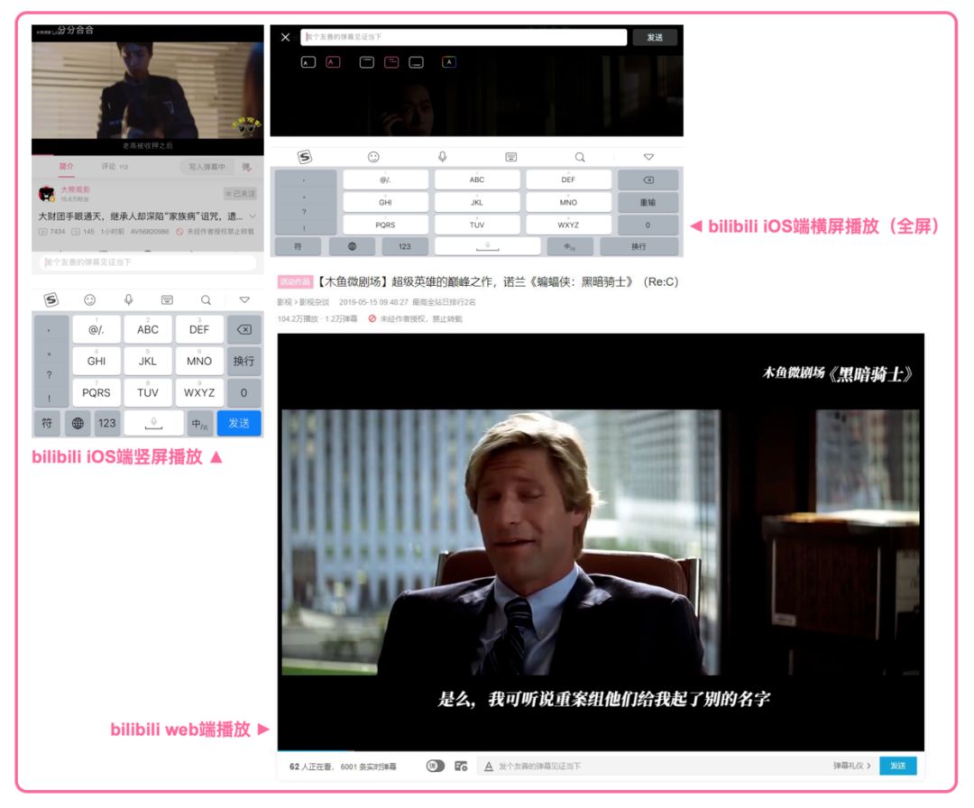 怎么发弹幕才能让弹幕停止,发弹幕有提示吗