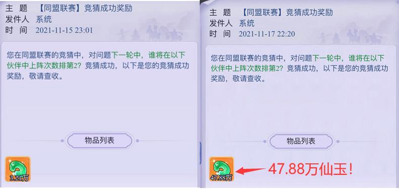 梦幻西游网页版联赛拍卖底价,梦幻西游网页版该不该抽荟英楼
