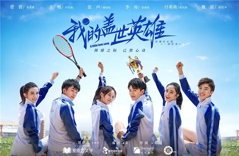 推荐有关运动的电影,推荐几个运动的电视