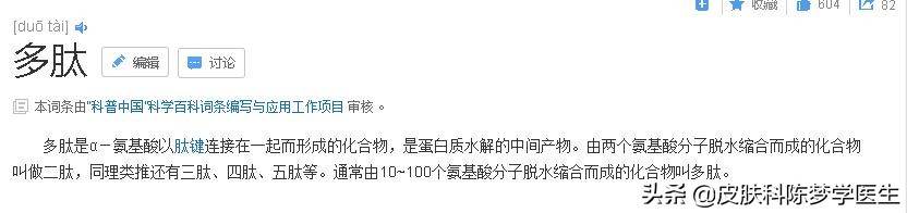 美白丸真的假的,胶原蛋白美白胶囊真的有用吗