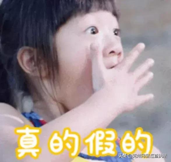 宝宝取名出现违规汉字,给孩子起名单字名派出所同意吗