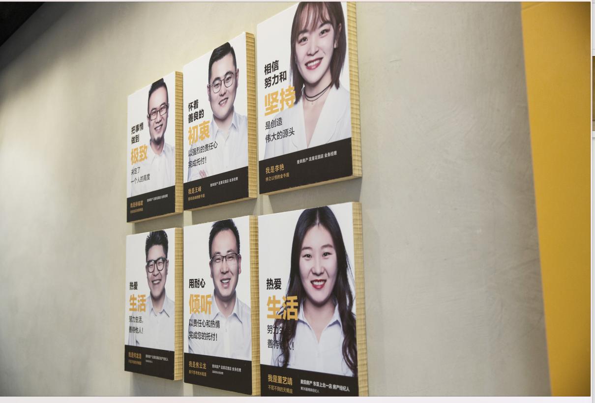 麦田房产门店运营模式,麦田房产晋升模式