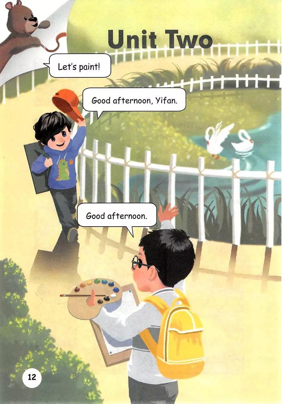 三年级英语上册电子课本跟读app,人教版pep小学三年级上册英语