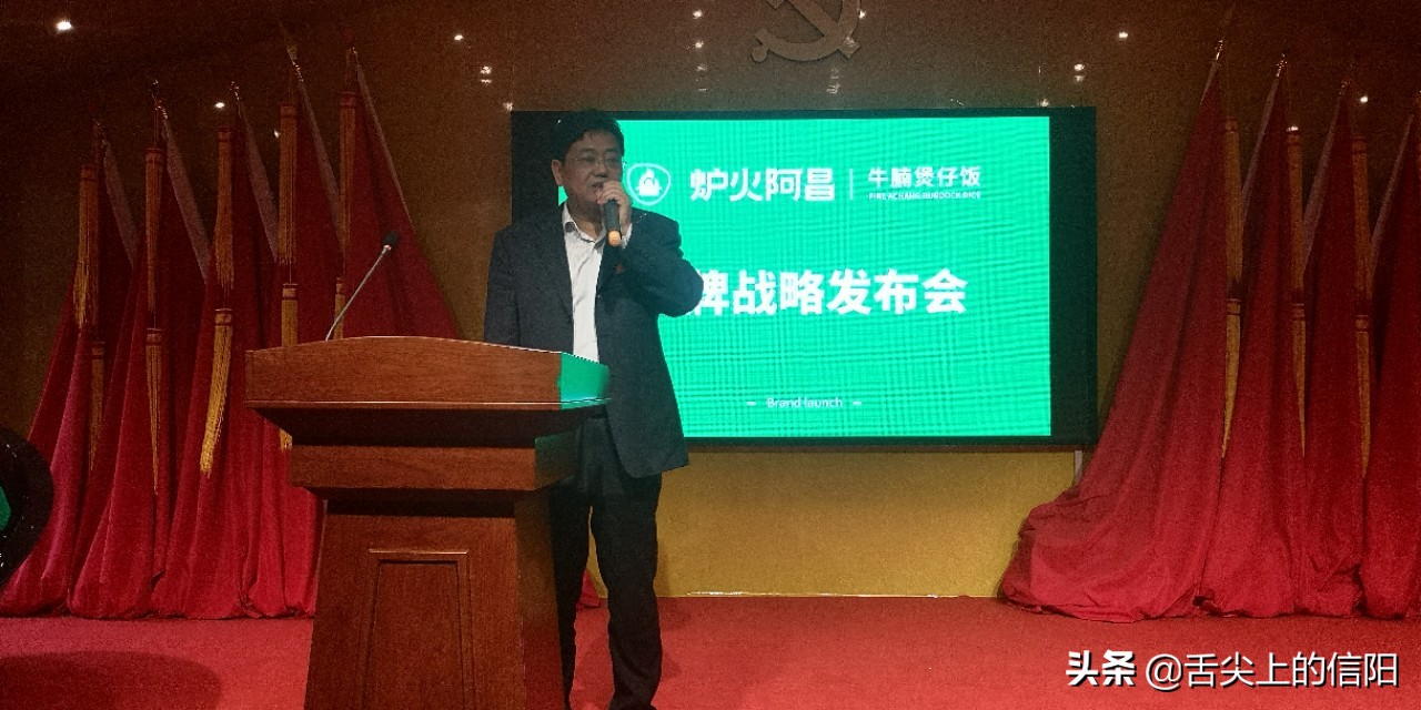 品牌深植信阳14年，原阿昌佳人升级为“炉火阿昌牛腩煲仔饭”