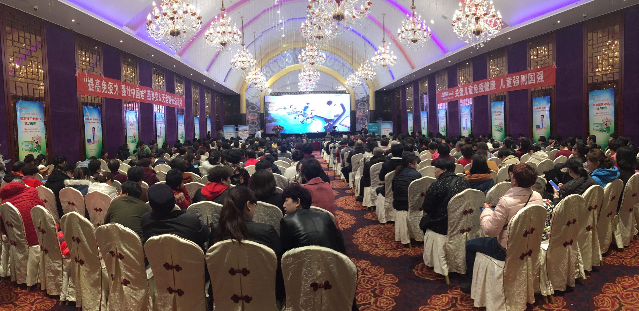 增强体质提高免疫力宝宝,增强体质提高免疫力儿童