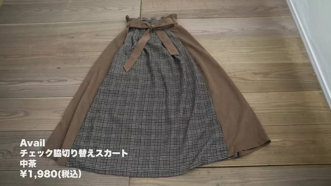 日本时尚博主AYA的Avail冬季购入品介绍-包包格纹服饰特集