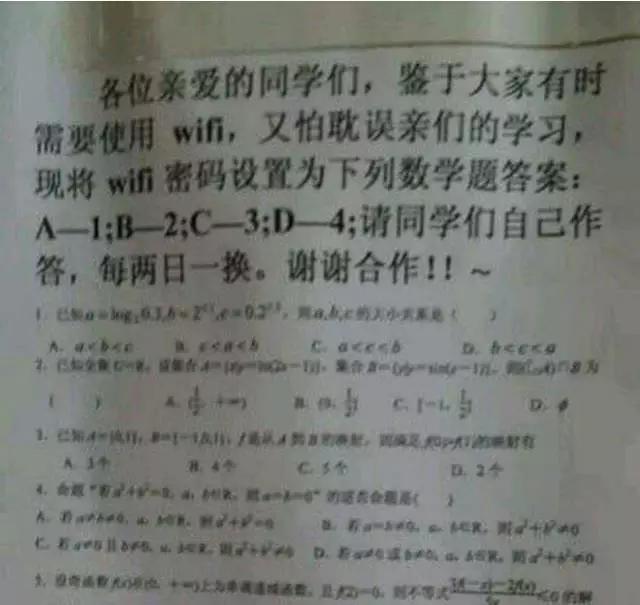 一个wifi名称为什么有两个,一个wifi标志加一个k