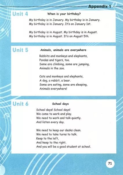 在家就能学英语免费课文,在家自学小学人教版五年级下册