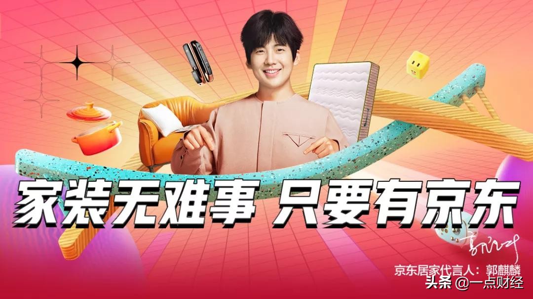 京东C2M的“马桶故事”