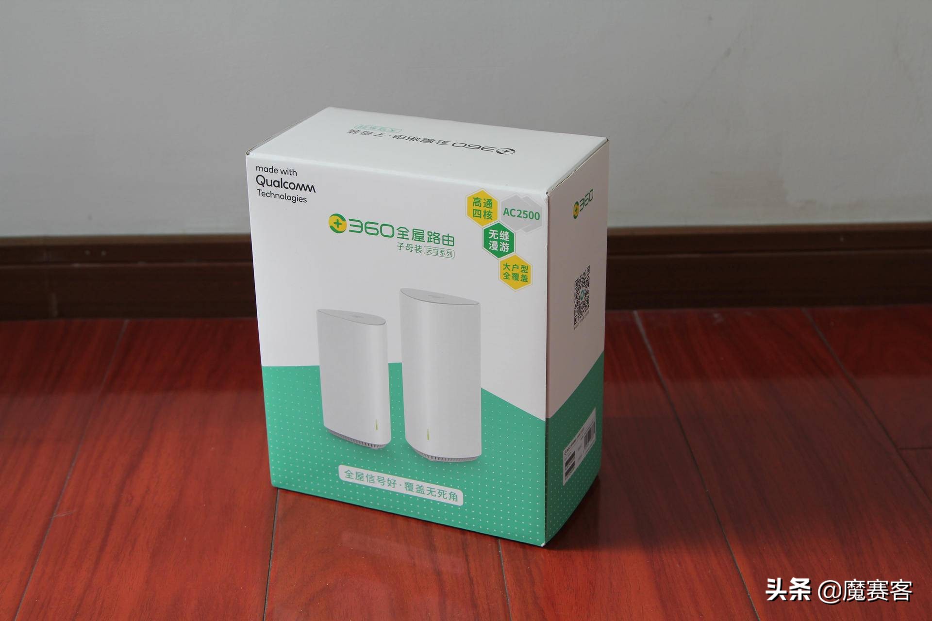 360子母路由天穹版,子母路由器天穹系列