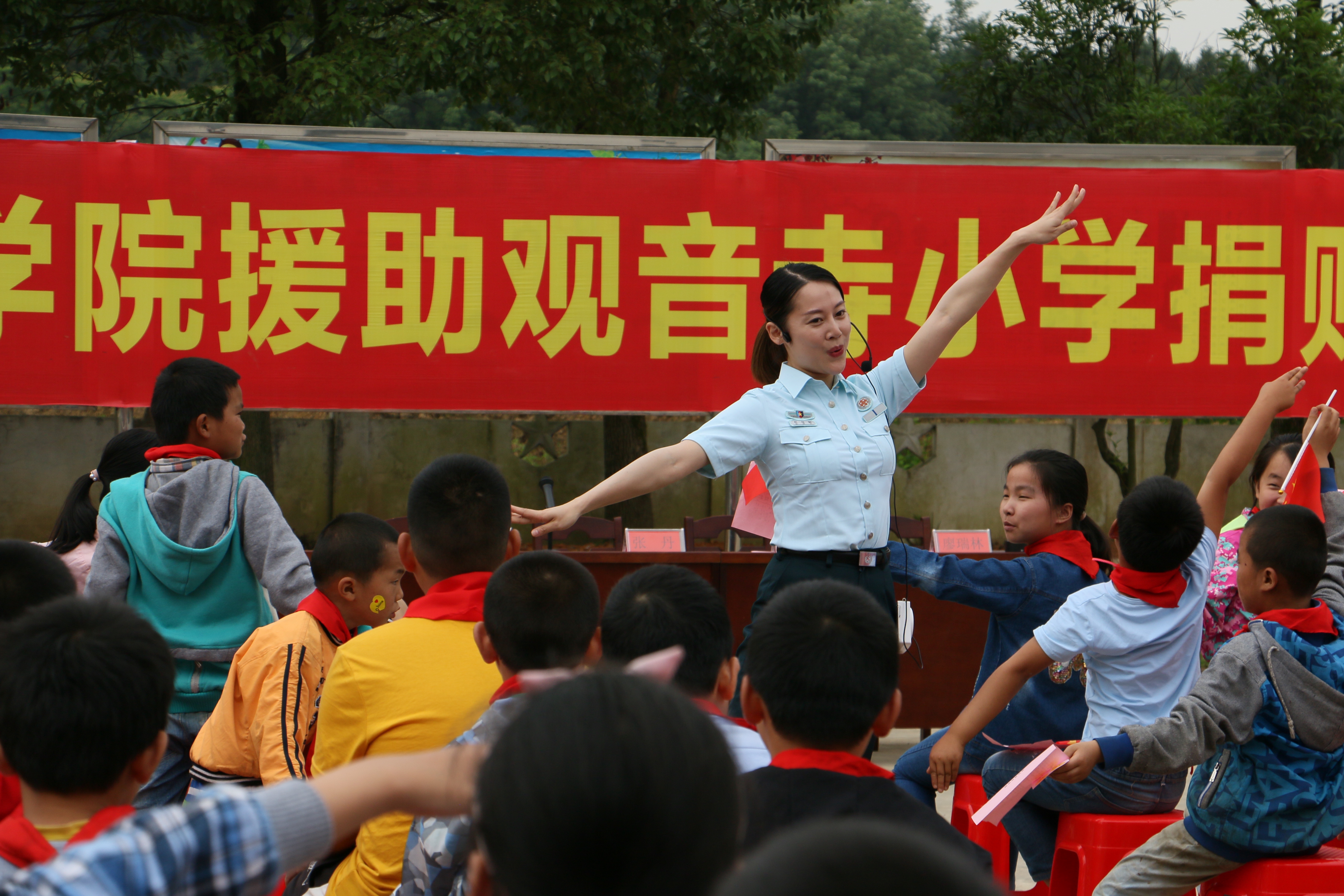 国防科技大学信息通信学院精准帮扶观音寺小学