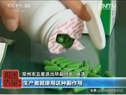 减肥药对身体的伤害新闻,减肥药燃烧脂肪智商税