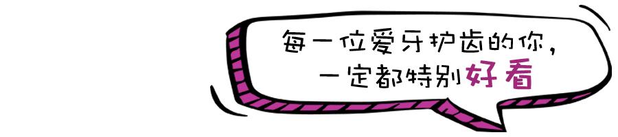 牙齿生病的各种症状,牙齿有什么严重的病