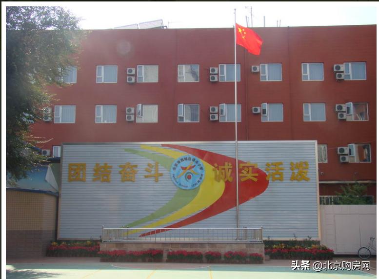 北京西城三义里小学对口初中,北京市四中对口小学