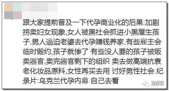 纽约通过合法代孕！中国女性千万要注意，代孕已经毁了很多女孩。