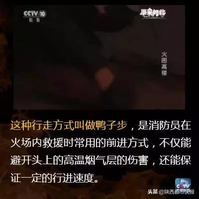 西安一居民楼发生火灾有人掉下去,西安一居民楼发生火灾26楼