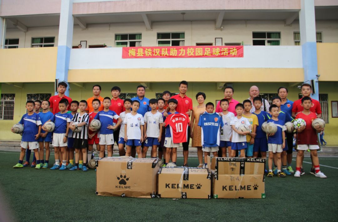 2018中甲足球,2018中甲