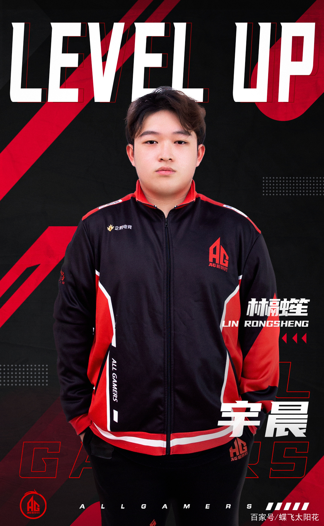 2021春季赛kpl选手转会图,2021年kpl春季赛转会期