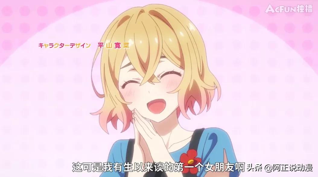 A站的这部镇站之宝，居然是日本“JK色情产业”的真实写照？