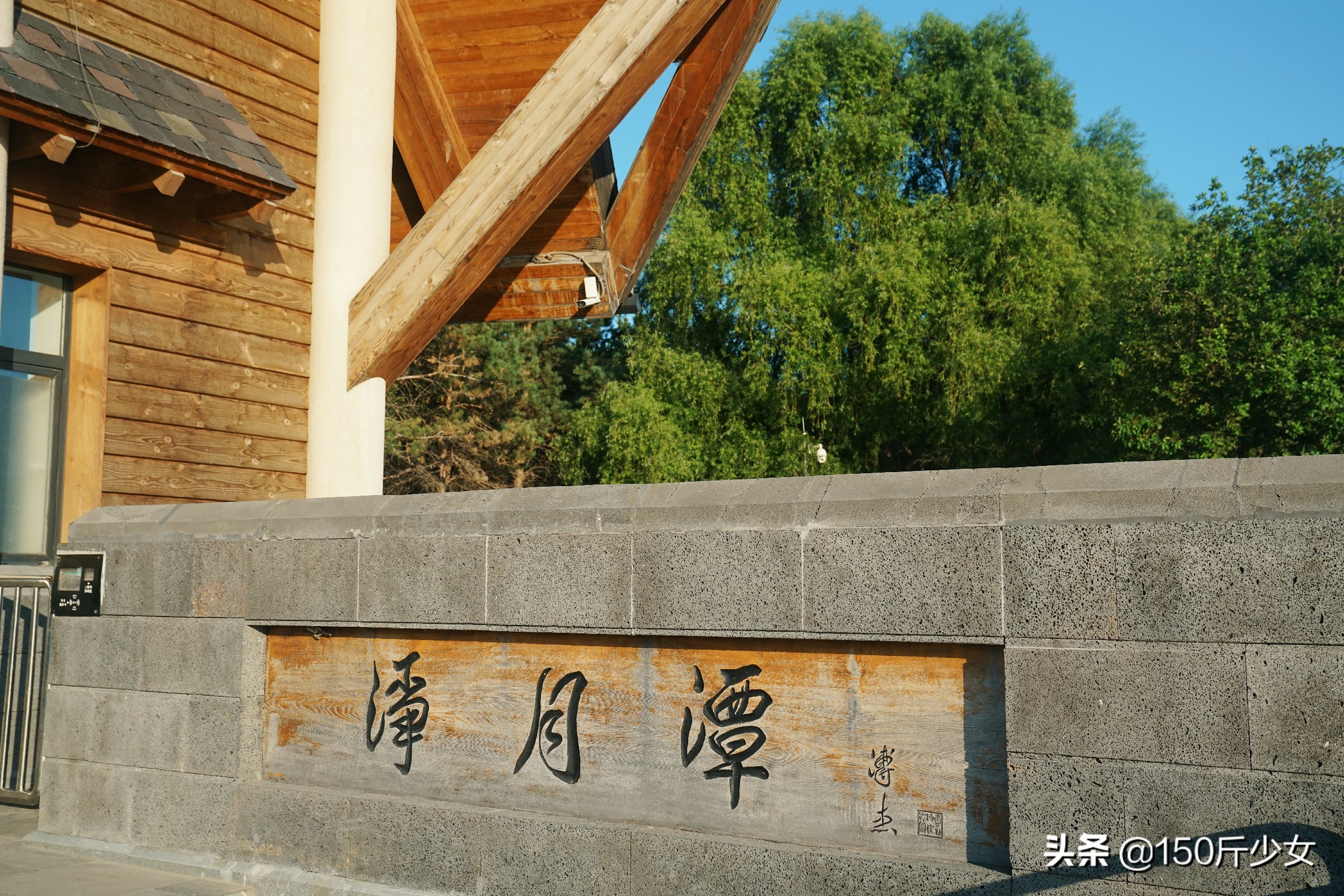 吉林旅游攻略自由行三天两晚住宿,吉林旅游自由行攻略图片大全