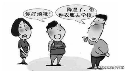 面对孩子的成长叛逆期，家长学会换位思考，比吼一千句都管用！